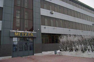 Продажа диплома Московского государственного технического университета гражданской авиации — филиал в г. Иркутск